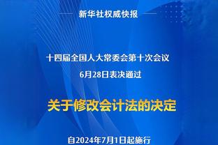 卫报：马蒂普是膝盖韧带受伤，预计要缺阵数月的时间